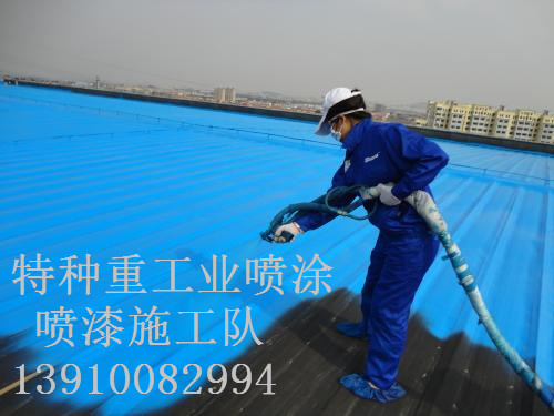 临海包括彩钢瓦喷漆翻新（